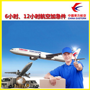西双版纳航空邮寄公司谈空运的四大作用是什么